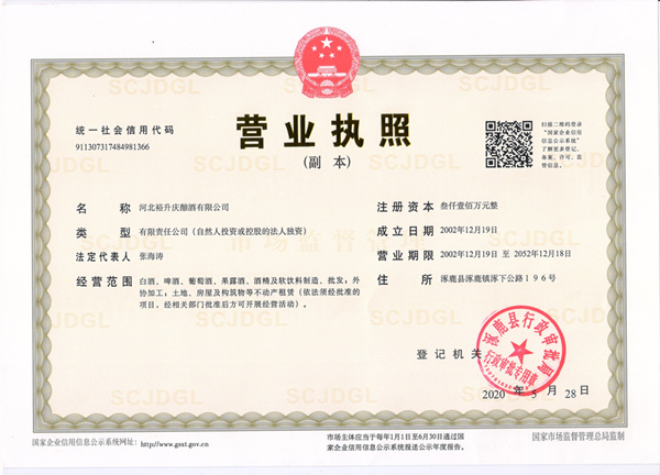 資質(zhì)榮譽(yù)