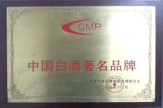 資質(zhì)榮譽(yù)