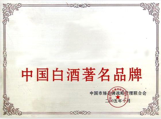 資質(zhì)榮譽(yù)